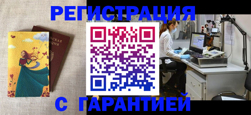 регистрация для школы в Бавлах